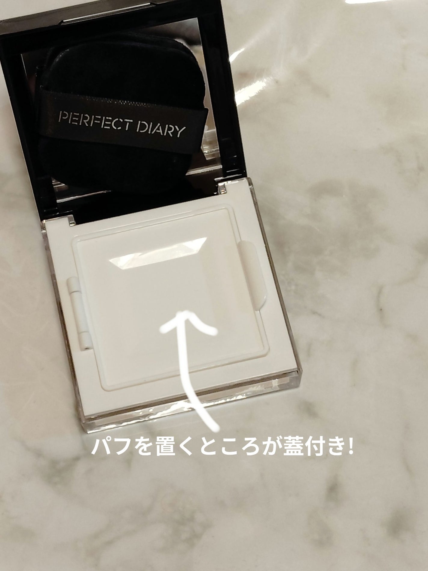 トランスルーシェントブルーリング ルースパウダー(N)/PERFECT DIARY/ルースパウダーを使ったクチコミ(1枚目)