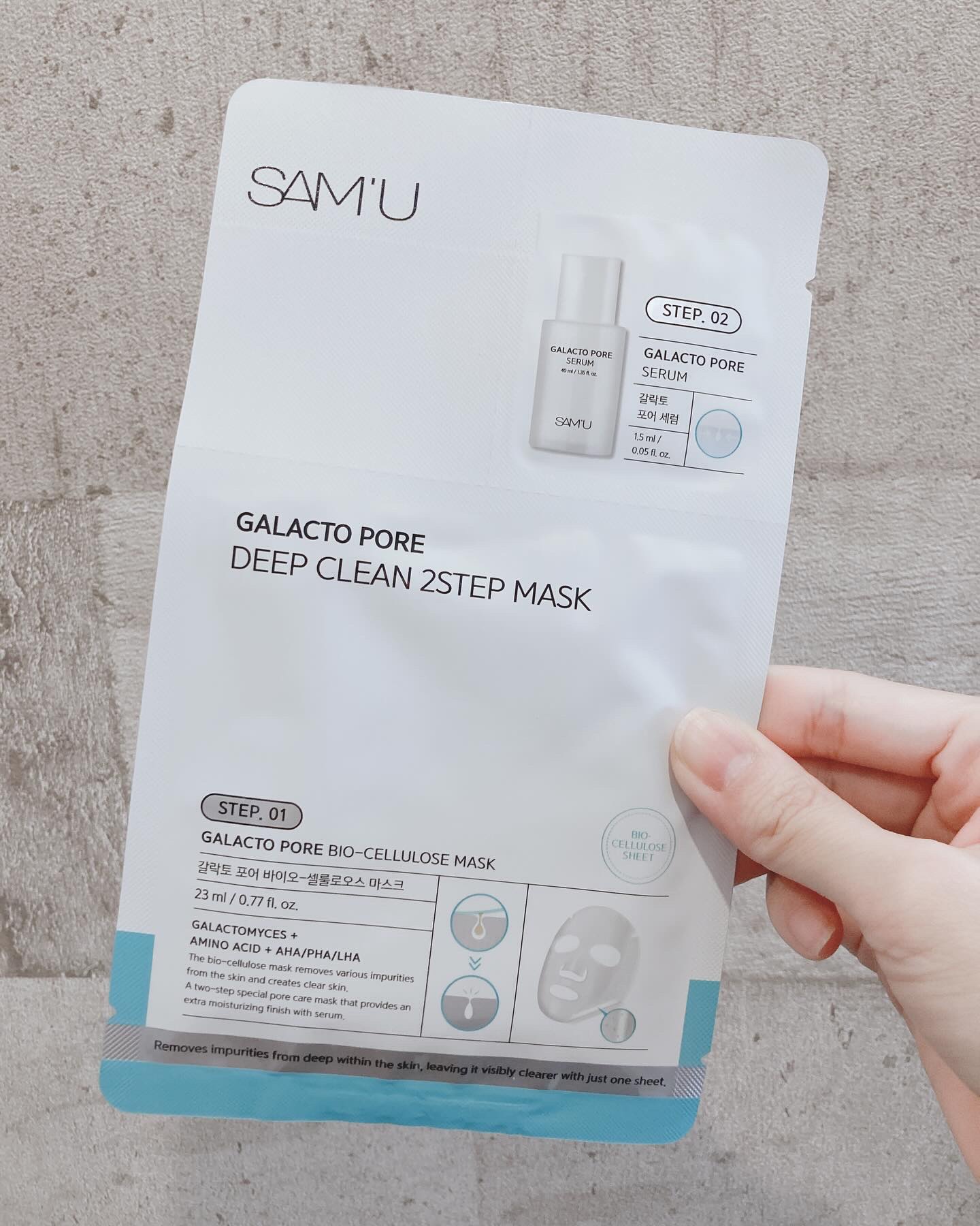 サミュ ガラクトポア ディープクリーン 2ステップマスク/SAM'U/シートマスク・パックを使ったクチコミ（2枚目）