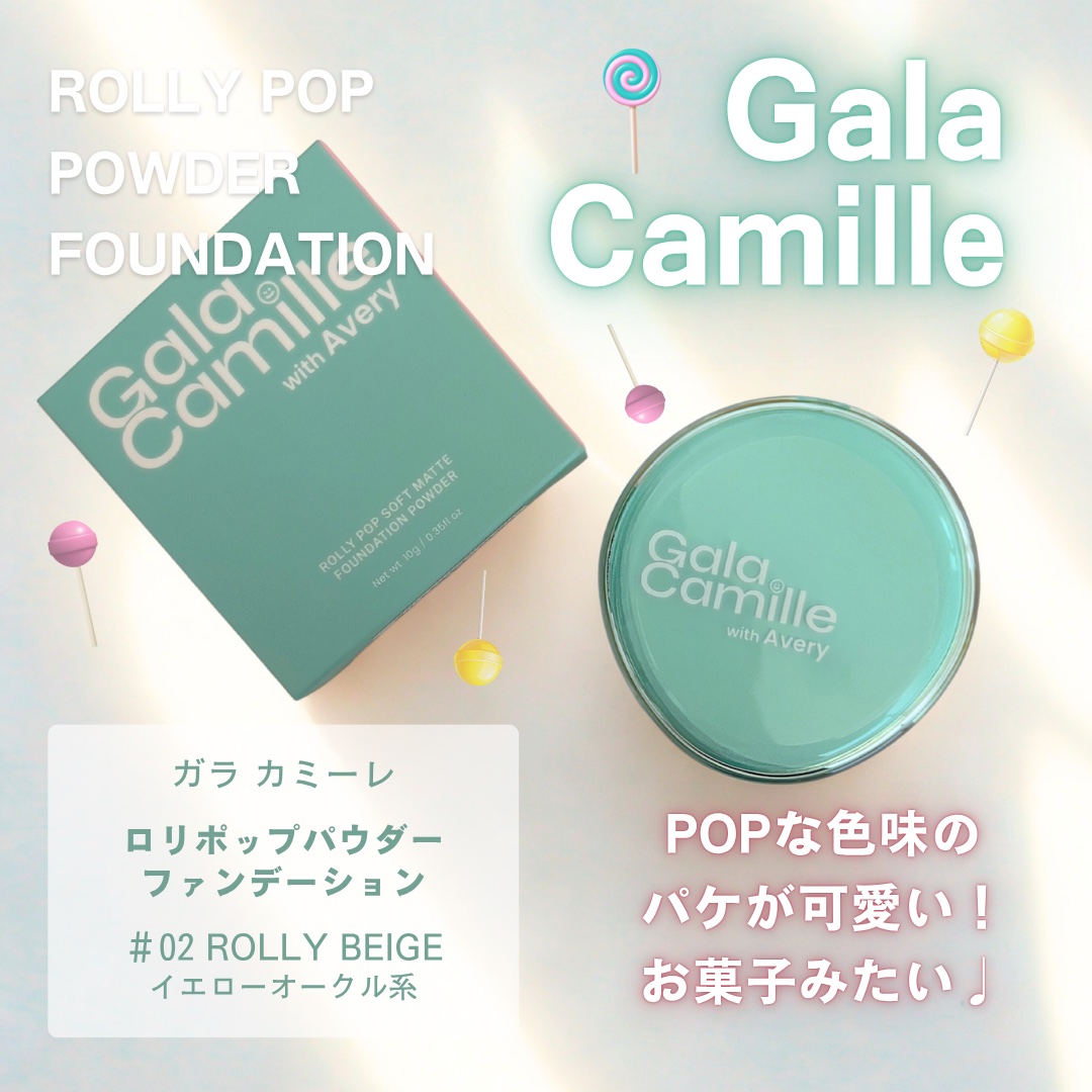ロリポップパウダーファンデーション/Gala Camille/パウダーファンデーションを使ったクチコミ（2枚目）