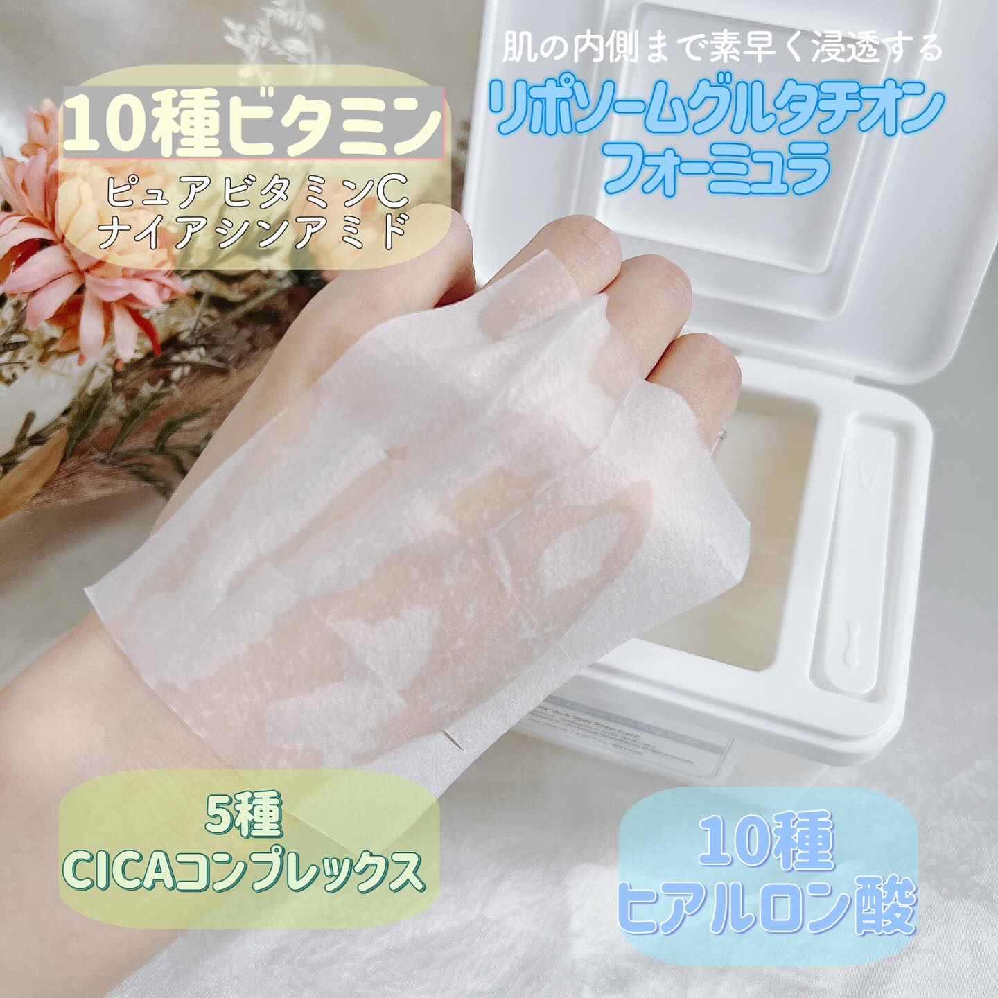 ビタグル10マスク/Klairs/シートマスク・パックを使ったクチコミ（3枚目）