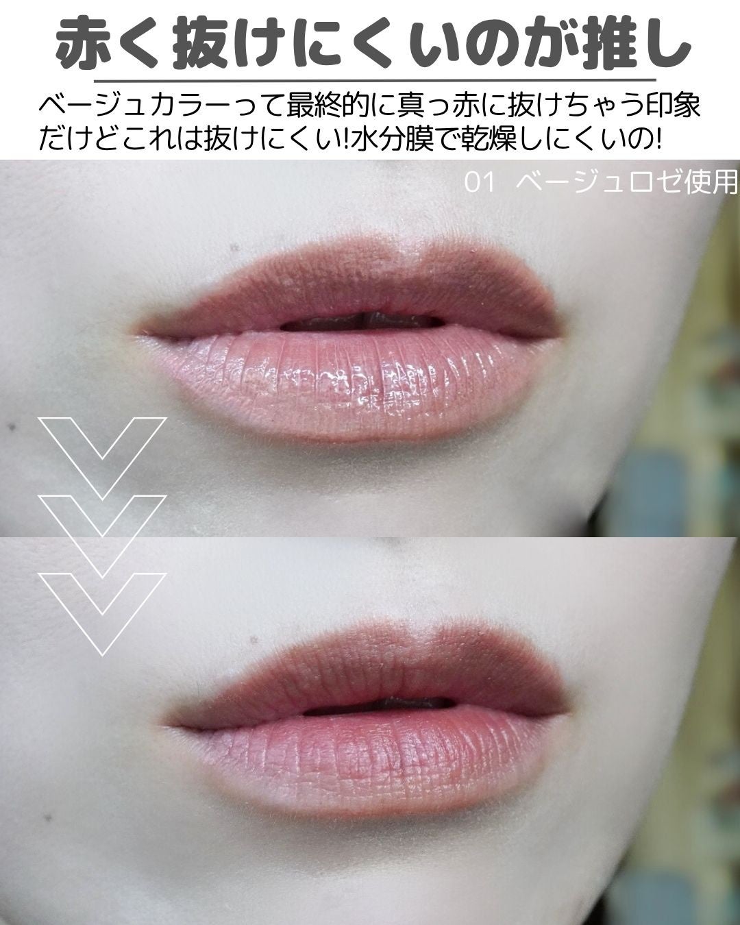 GENBALIP/Pyt/リップティントを使ったクチコミ(5枚目)