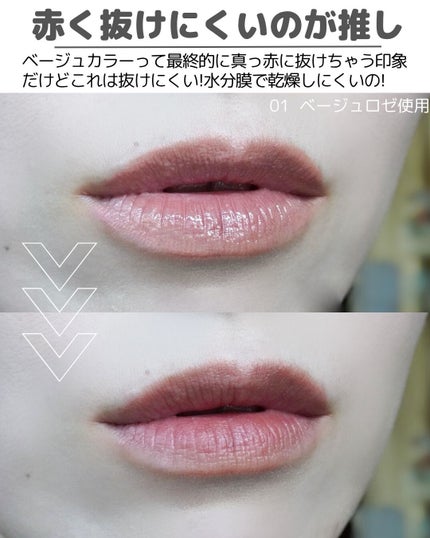 GENBALIP/Pyt/リップティントを使ったクチコミ(5枚目)