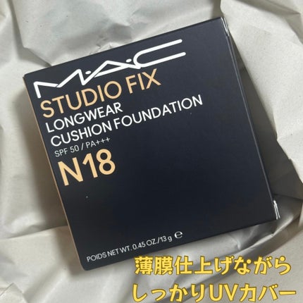 スタジオ フィックス ロングウエア クッション ファンデーション SPF 50 N18/M・A・C/クッションファンデーションを使ったクチコミ(1枚目)