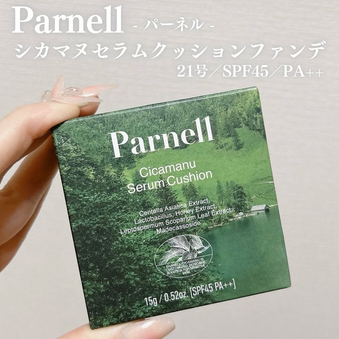 シカマヌ セラム クッションファンデ/parnell/クッションファンデーションを使ったクチコミ(2枚目)