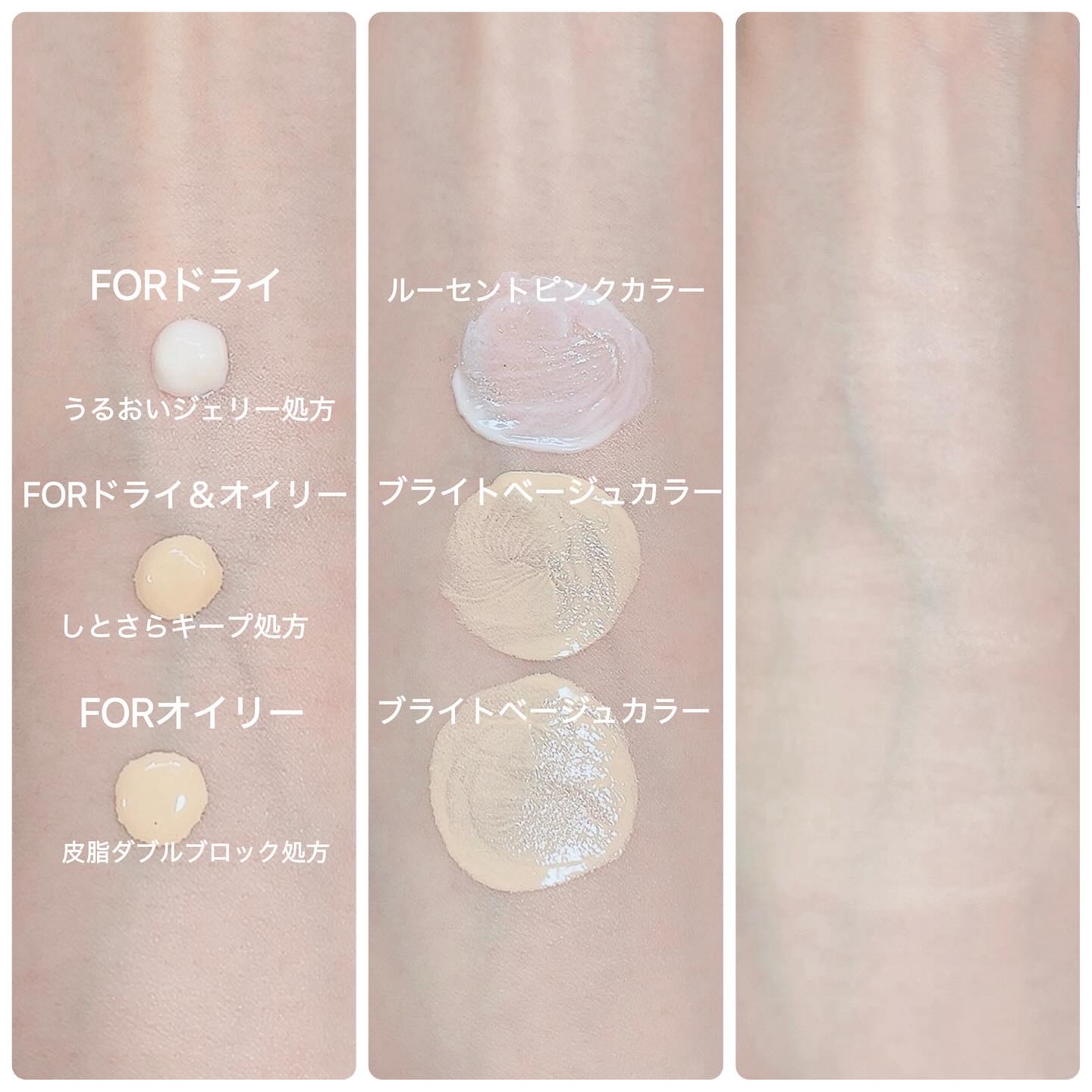 ケイト ポアレスキーパー FORドライ/KATE/化粧下地を使ったクチコミ（3枚目）