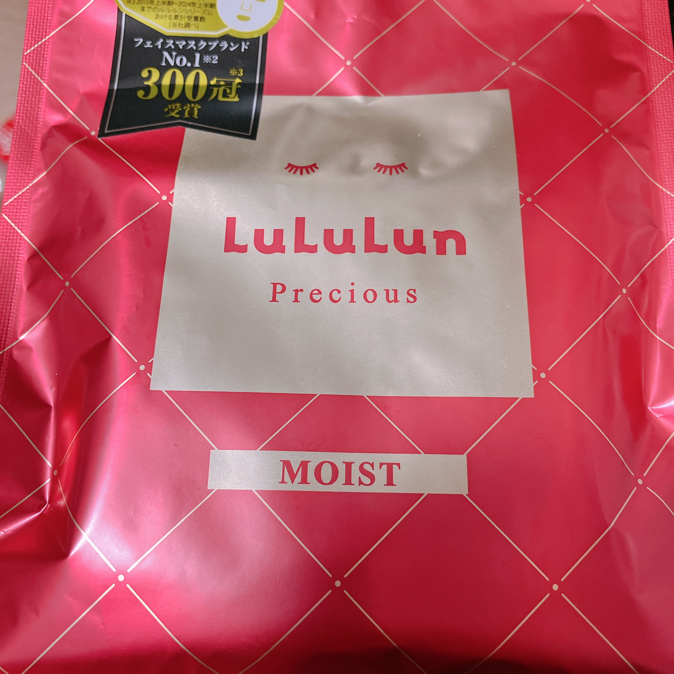 ルルルンプレシャス RED(モイスト)【旧】/ルルルン/シートマスク・パックを使ったクチコミ（1枚目）