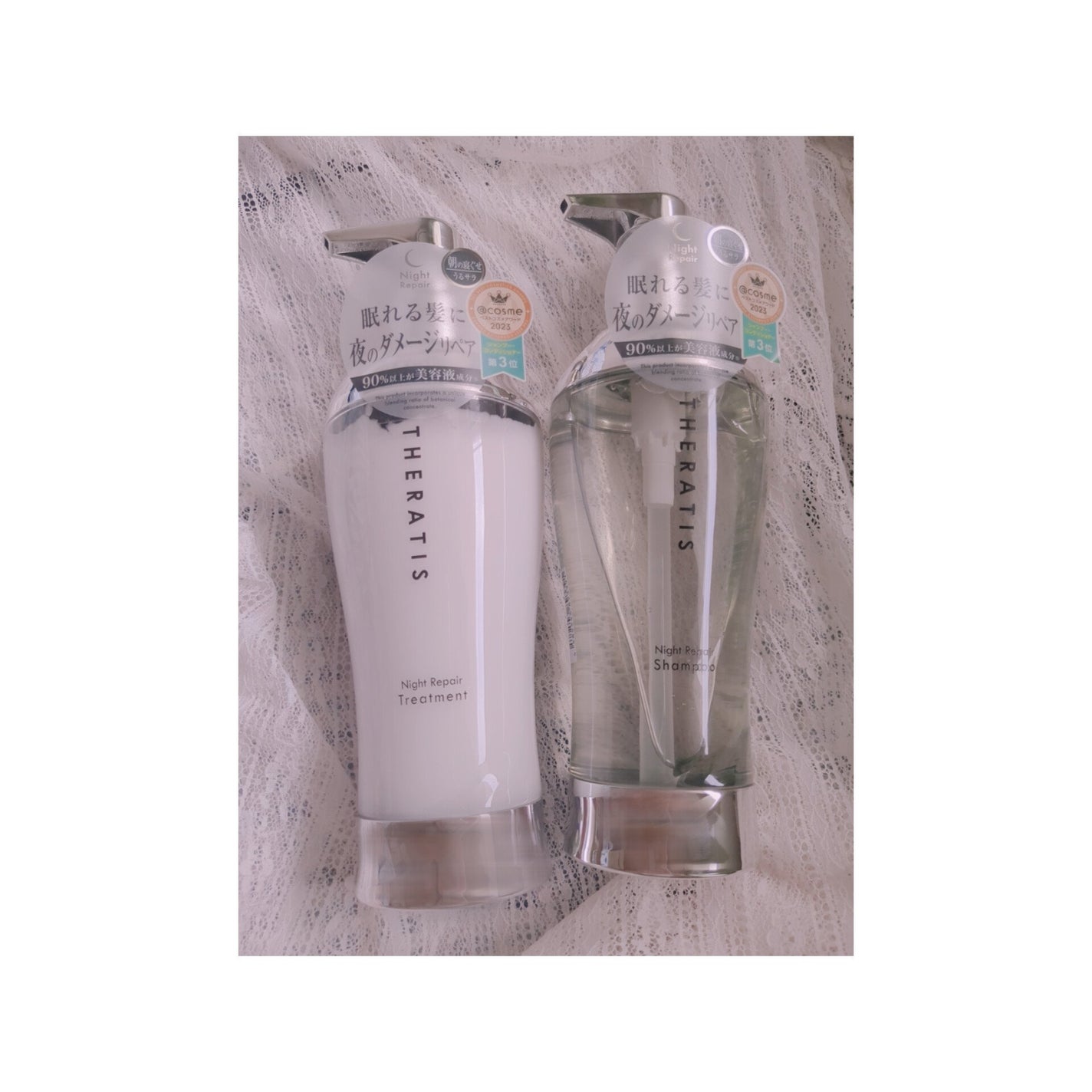 ナイトリペア シャンプー/ヘアトリートメント/THERATIS/シャンプー・コンディショナーを使ったクチコミ(1枚目)