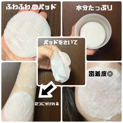 ナイアシンアミド5%パッド/SKINFOOD/その他スキンケアを使ったクチコミ(2枚目)