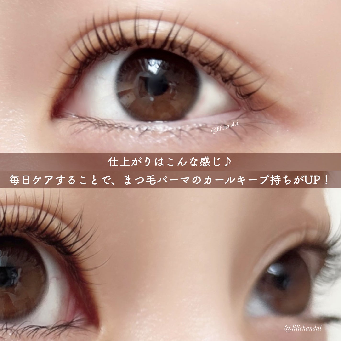 スカルプD アイラッシュセラム プレミアム/アンファー(スカルプD)/まつげ美容液を使ったクチコミ(4枚目)