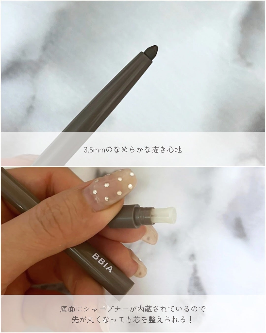 ラストオート ジェルアイライナー/BBIA/ジェルアイライナーを使ったクチコミ(3枚目)