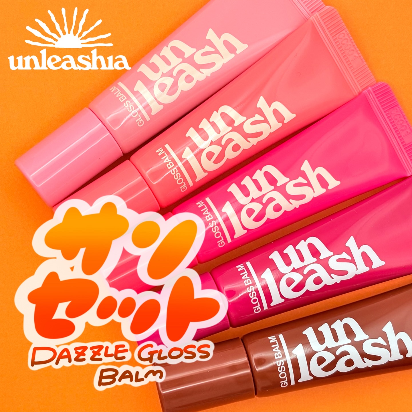 Sunset Dazzle Gloss Balm/unleashia/リップグロスを使ったクチコミ（1枚目）