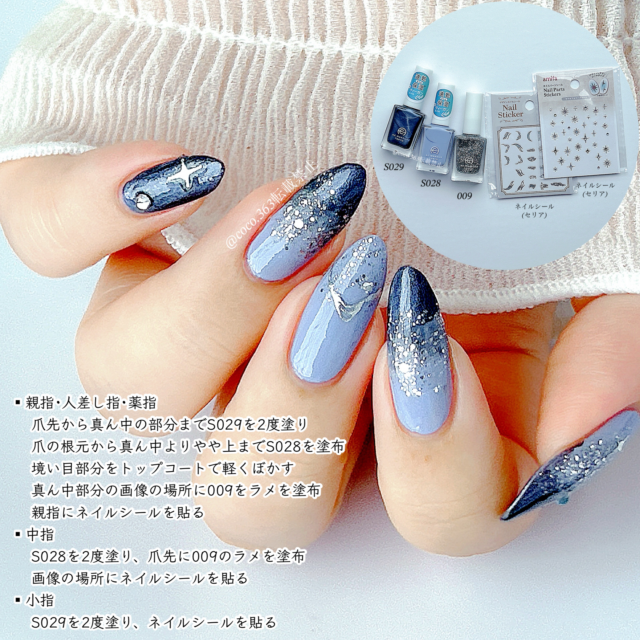 ACネイルエナメル/セリア/マニキュアを使ったクチコミ（2枚目）