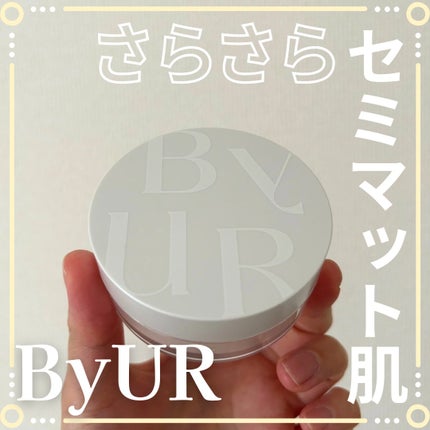 セラムフィット ルースフェイスパウダー/ByUR/ルースパウダーを使ったクチコミ(1枚目)