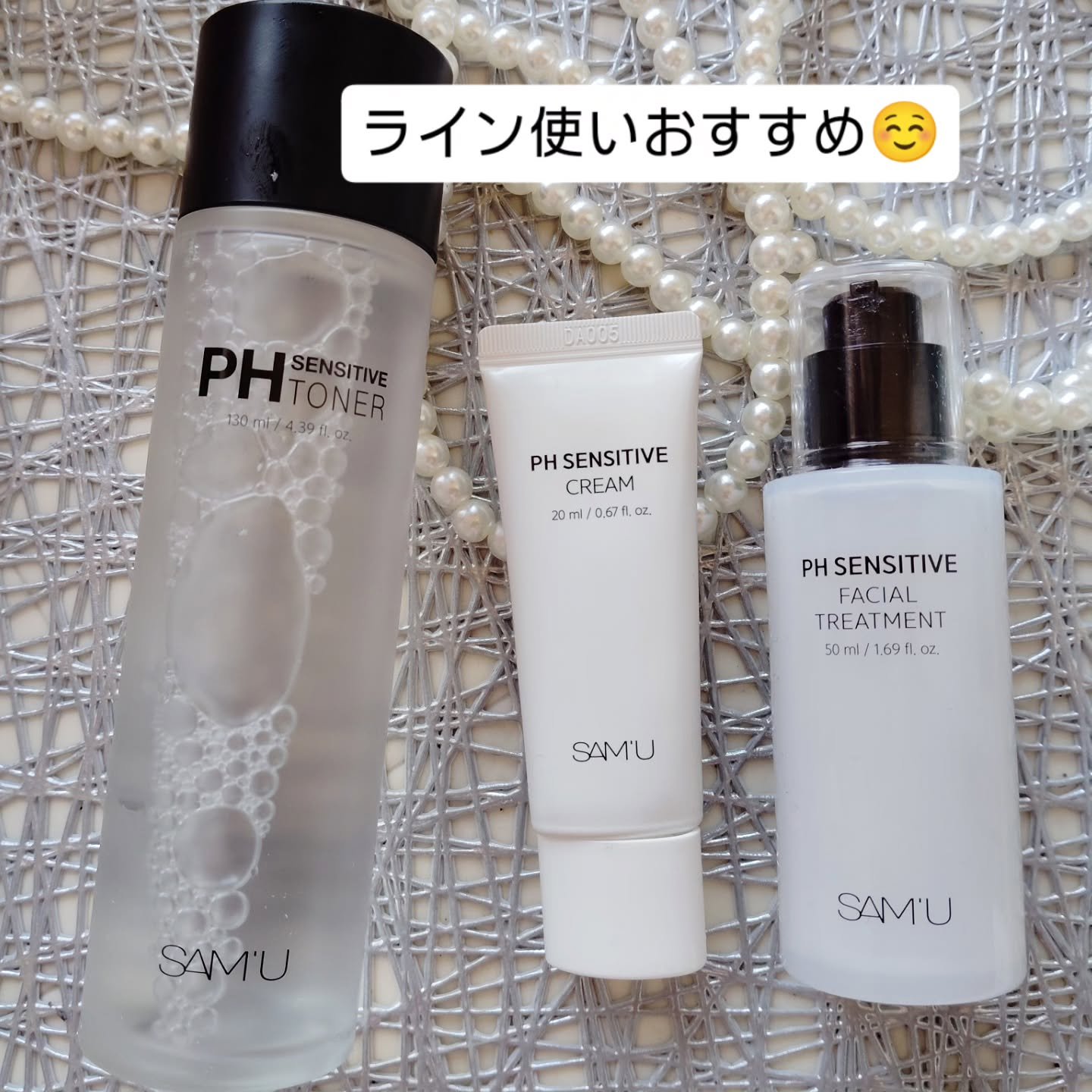 PHセンシティブトナー/SAM&#39;U/化粧水を使ったクチコミ（3枚目）