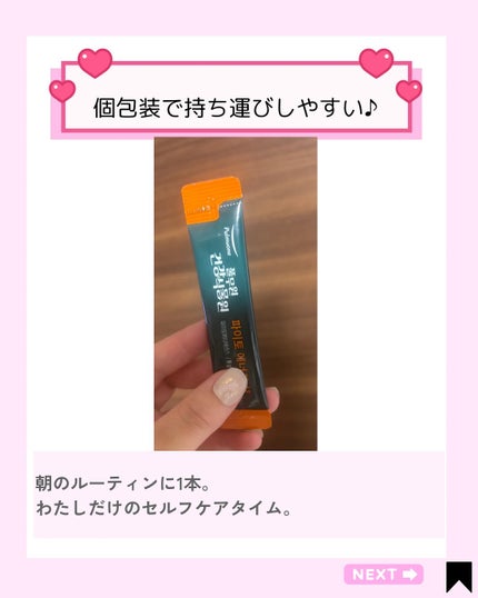 を使ったクチコミ(3枚目)