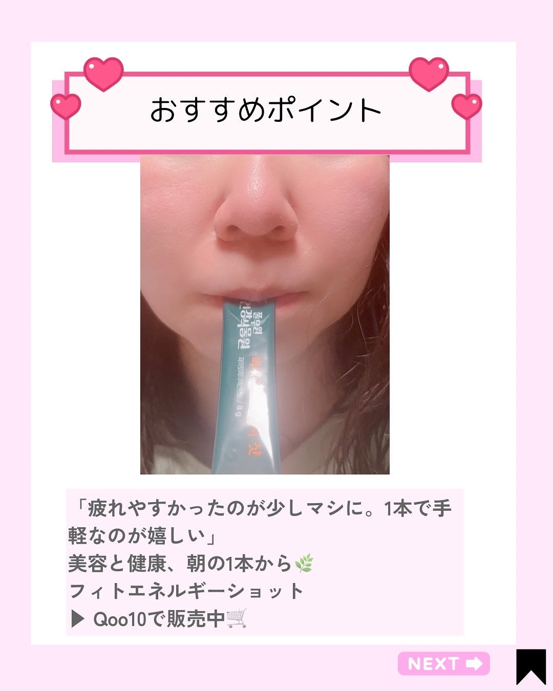 Kana on LIPS ãð¿æã®äžæ¯ã§ãå
åŽãããšãã«ã®ãŒãã£ãŒãžïŒðãã«ã ãŠã©ã³ã®ãã..ãïŒ4æç®ïŒ