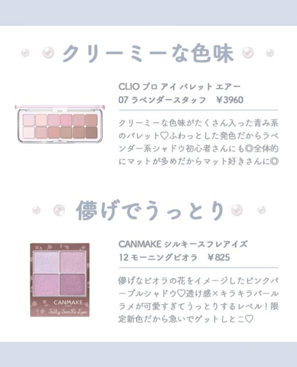 プロ アイ パレット/CLIO/アイシャドウパレットを使ったクチコミ（2枚目）