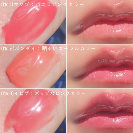 Sunset Dazzle Gloss Balm/unleashia/リップグロスを使ったクチコミ(3枚目)