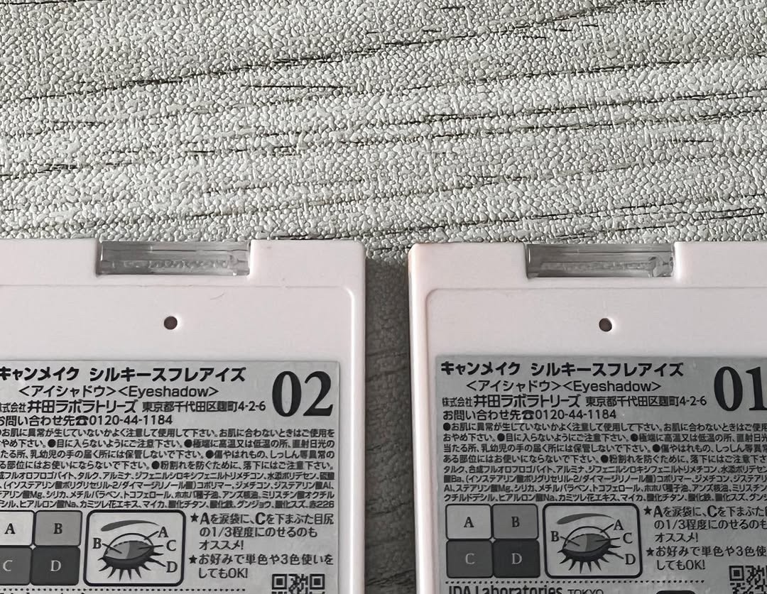 シルキースフレアイズ/キャンメイク/アイシャドウパレットを使ったクチコミ（3枚目）