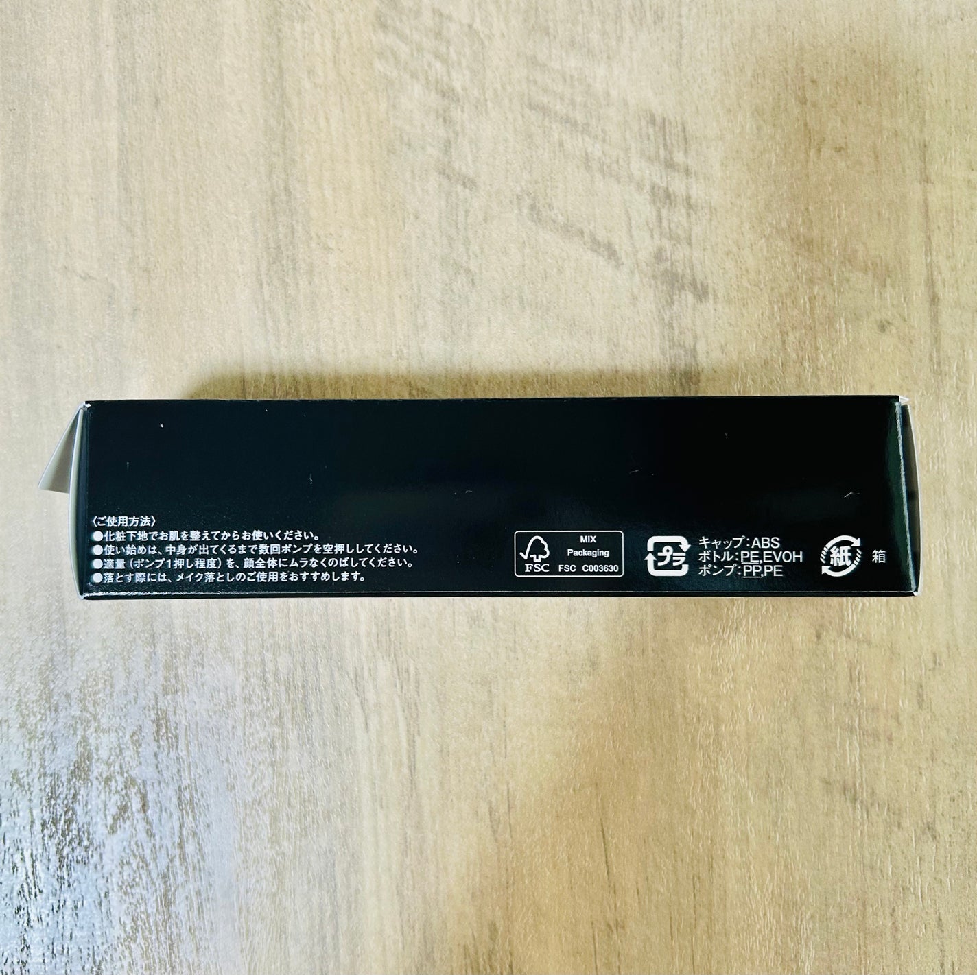 ケイト バーチャルスキンメイカー/KATE/リキッドファンデーションを使ったクチコミ(8枚目)