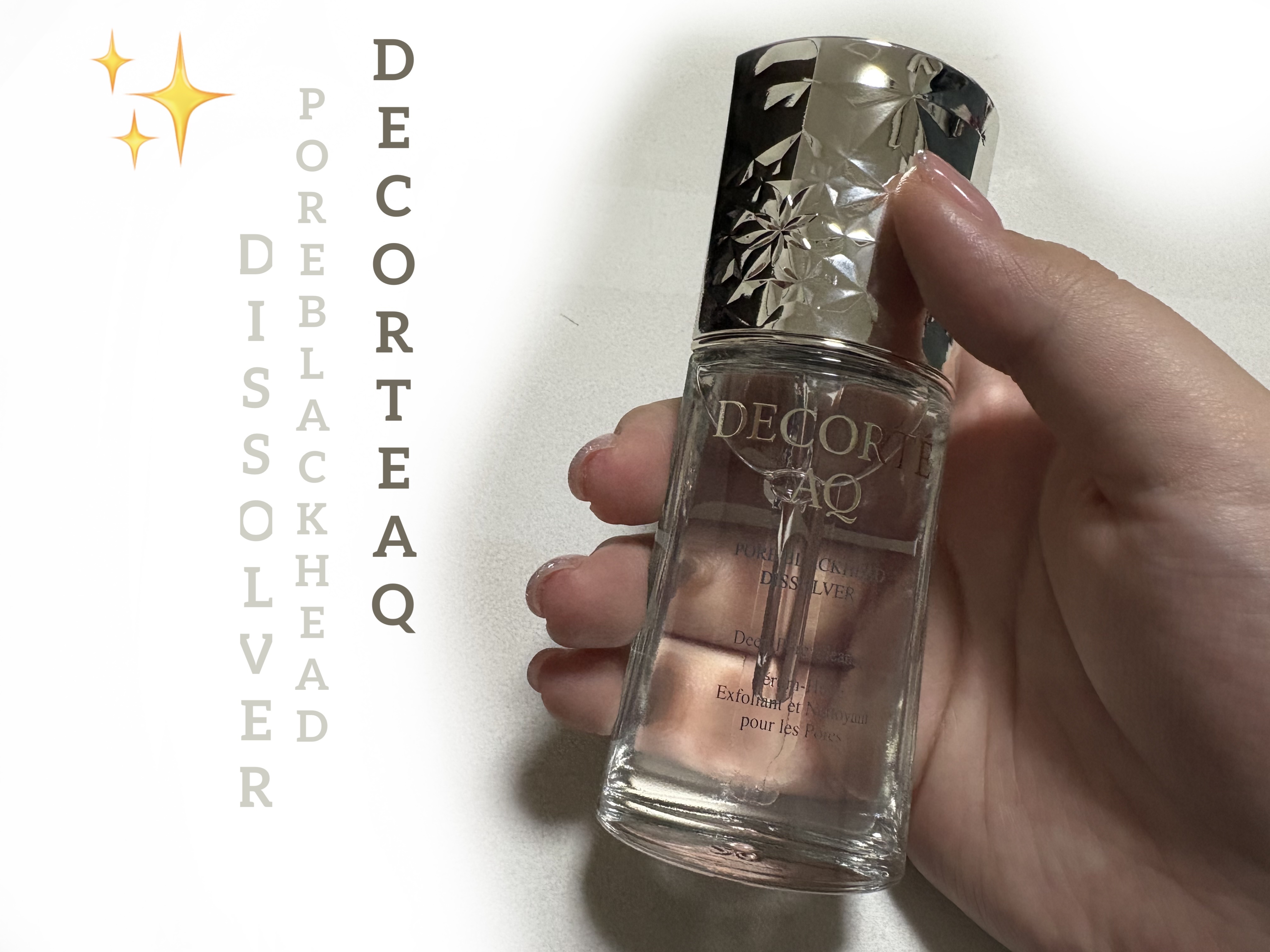 DECORTÉ
コスメデコルテ AQ 毛穴美容液オイル

話題になってたやつ、いろんなところで売り切れてて
もうどこにもないな…と思ってたら！
アットコスメの実店舗でラス1を見つけてすぐ購入💰
ラッキーでした！！！！

オイルはサラサラし