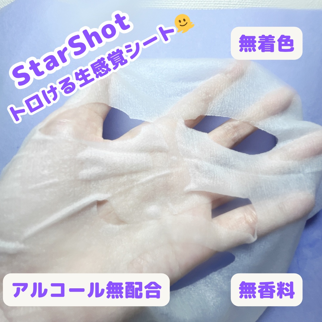 ルルルン ハイドラ S マスク（Limited）/ルルルン/シートマスク・パックを使ったクチコミ（3枚目）