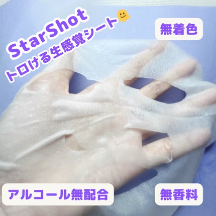 ルルルン ハイドラ S マスク(Limited)/ルルルン/シートマスク・パックを使ったクチコミ(3枚目)