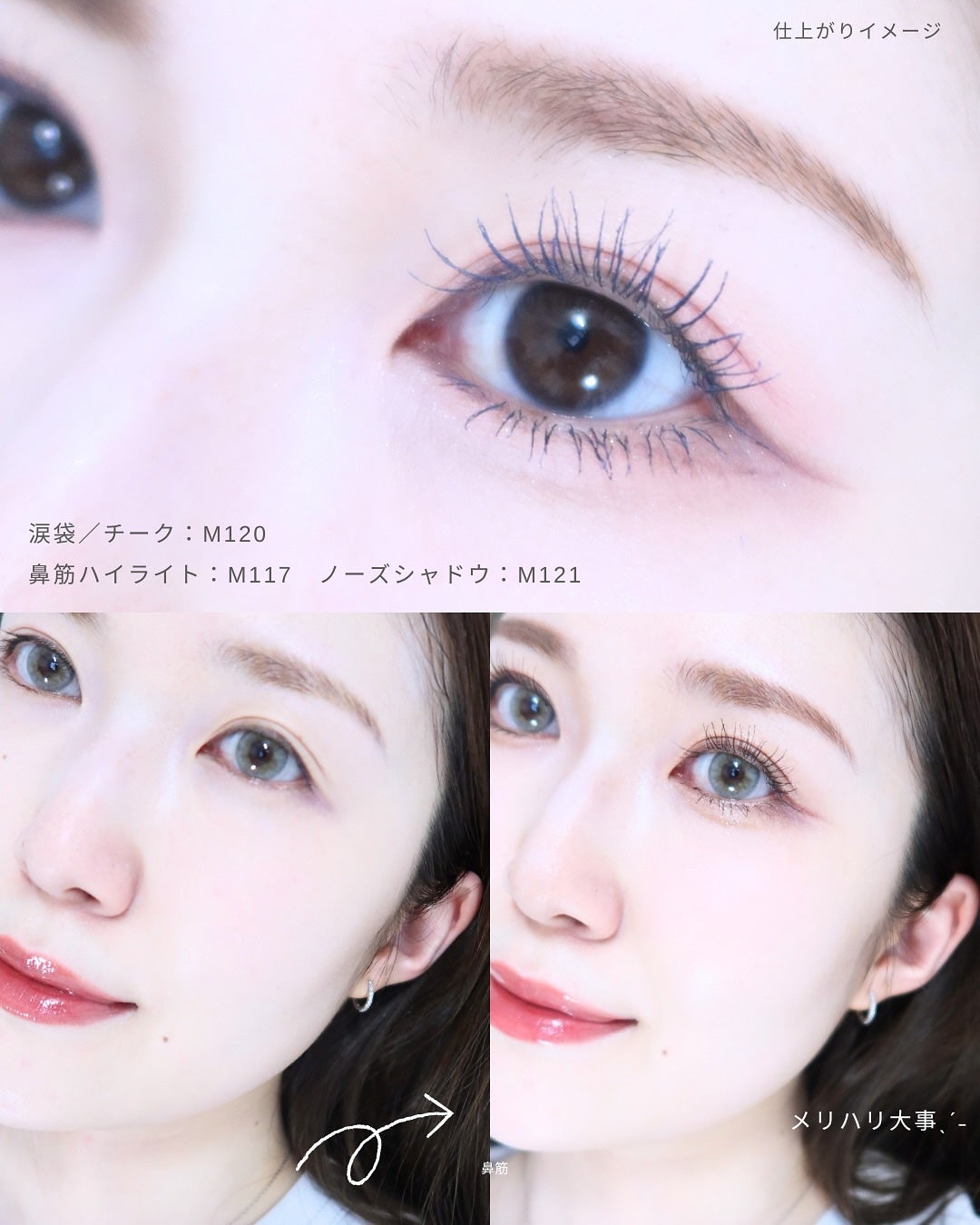 ケイト ザ アイカラー/KATE/単色アイシャドウを使ったクチコミ(8枚目)