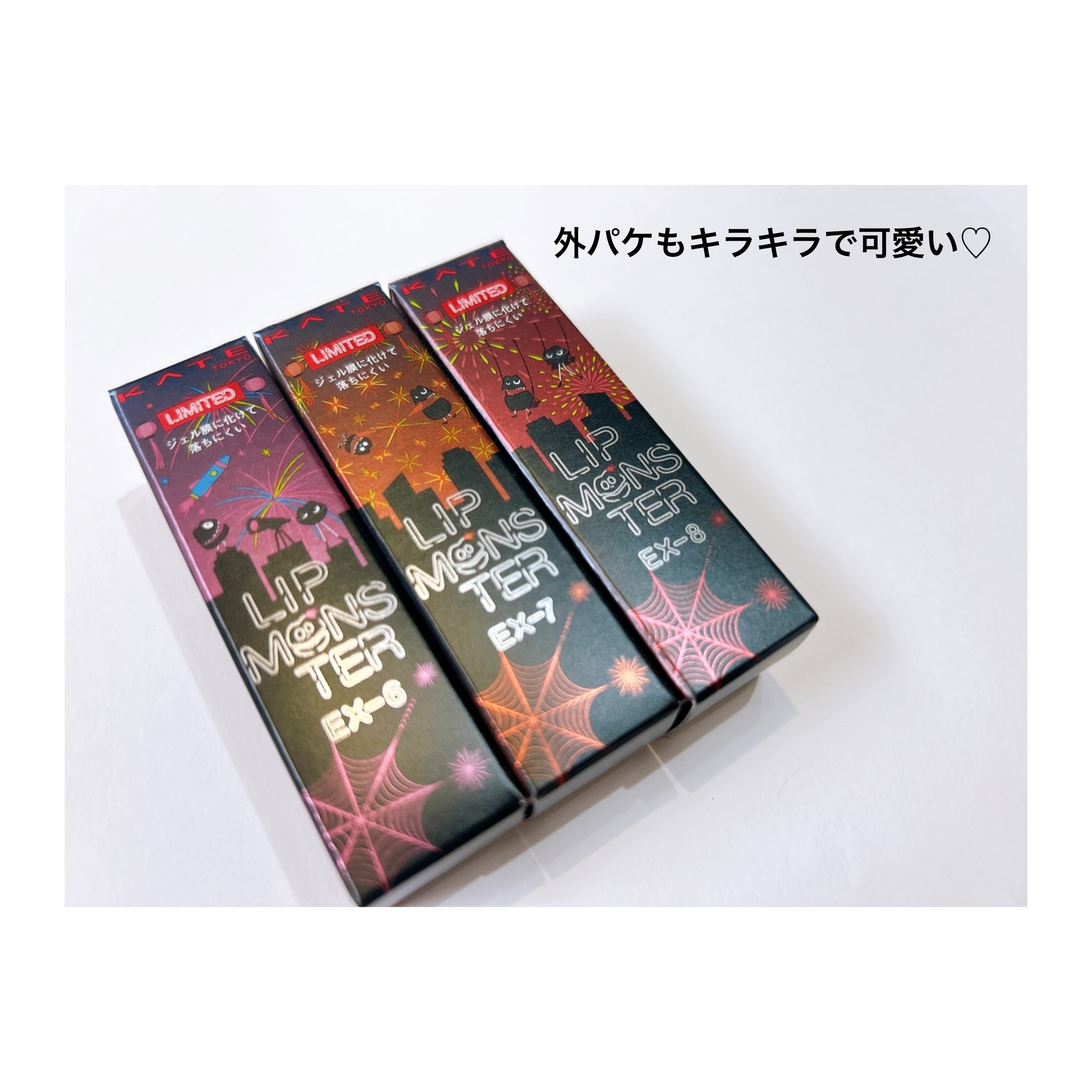 ケイト リップモンスター/KATE/口紅を使ったクチコミ（2枚目）