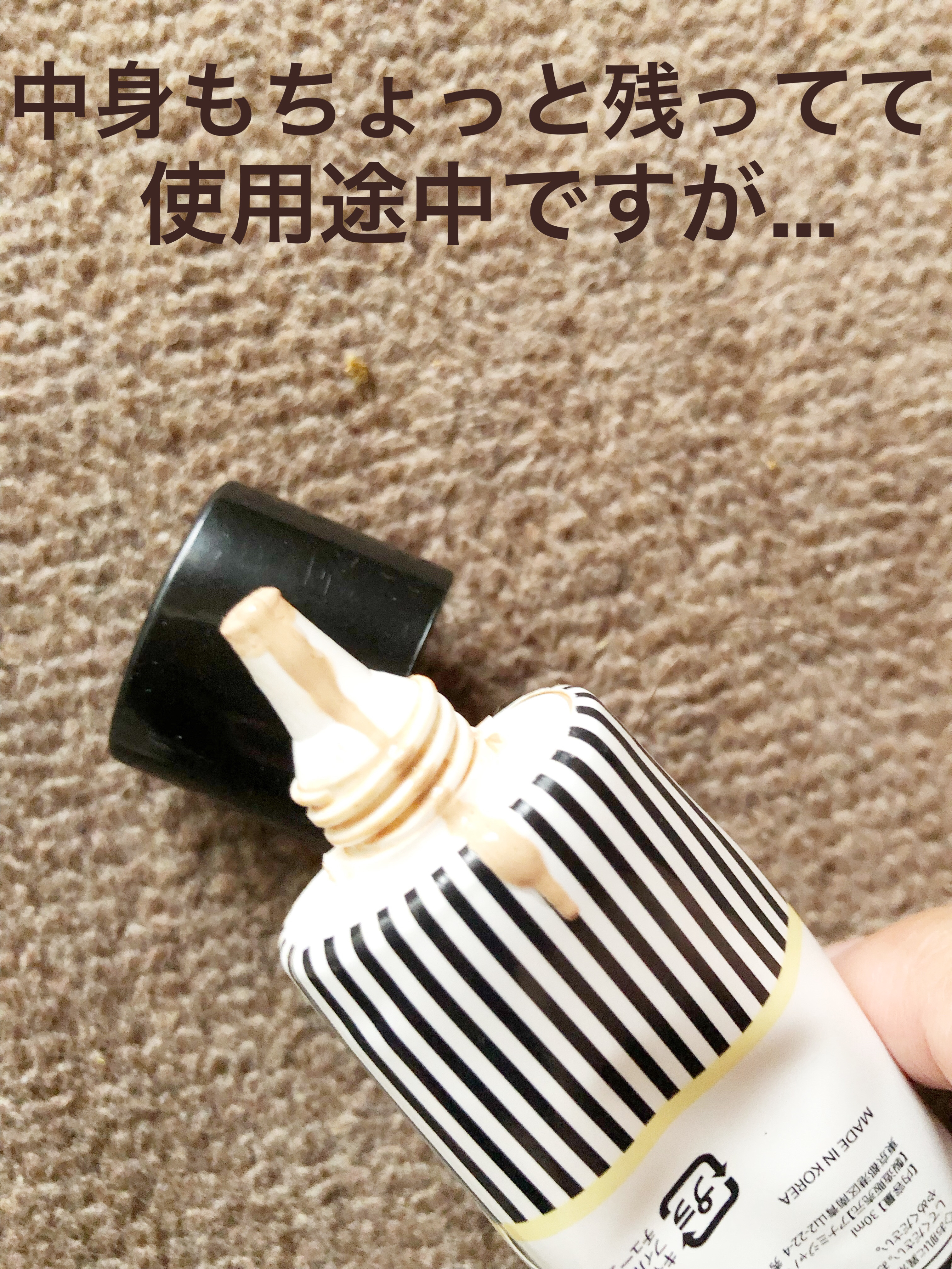 CCクリーム N/Witch&#39;s Pouch/CCクリームを使ったクチコミ（3枚目）