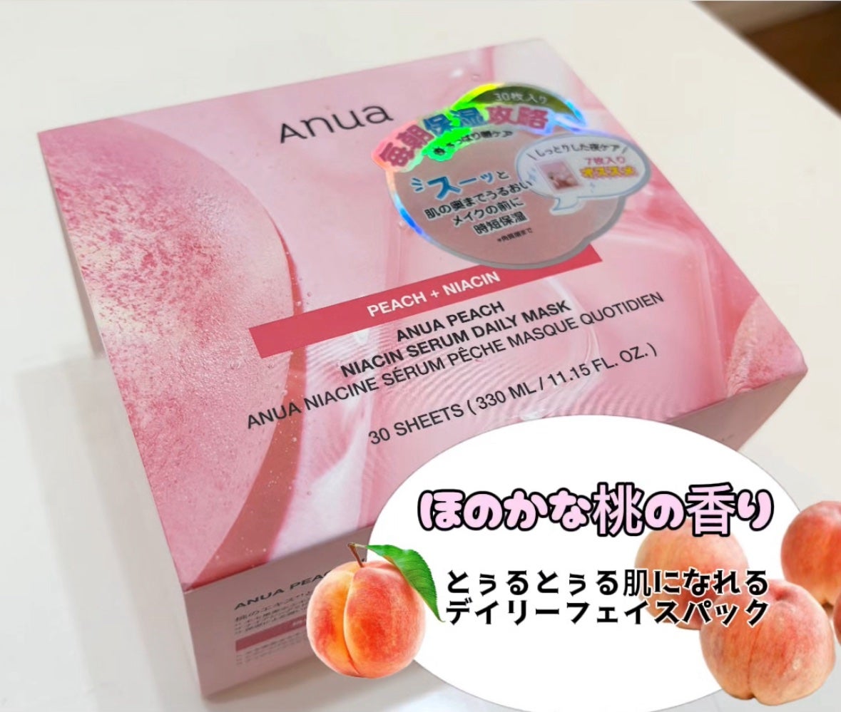 ANUA (アヌア)桃ナイアシンセラムデイリーマスクパック30枚入り /Anua/その他スキンケアを使ったクチコミ(1枚目)