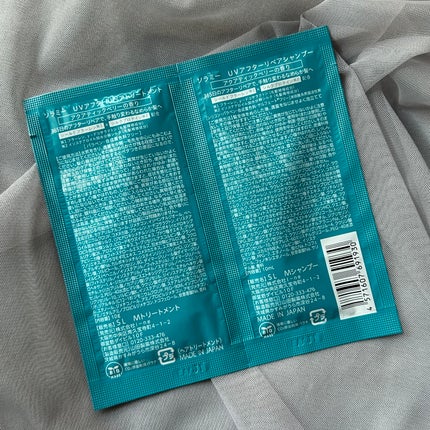 ソラミー UVアフターリペアシャンプー/トリートメント/SOLAMY/シャンプー・コンディショナーを使ったクチコミ(2枚目)