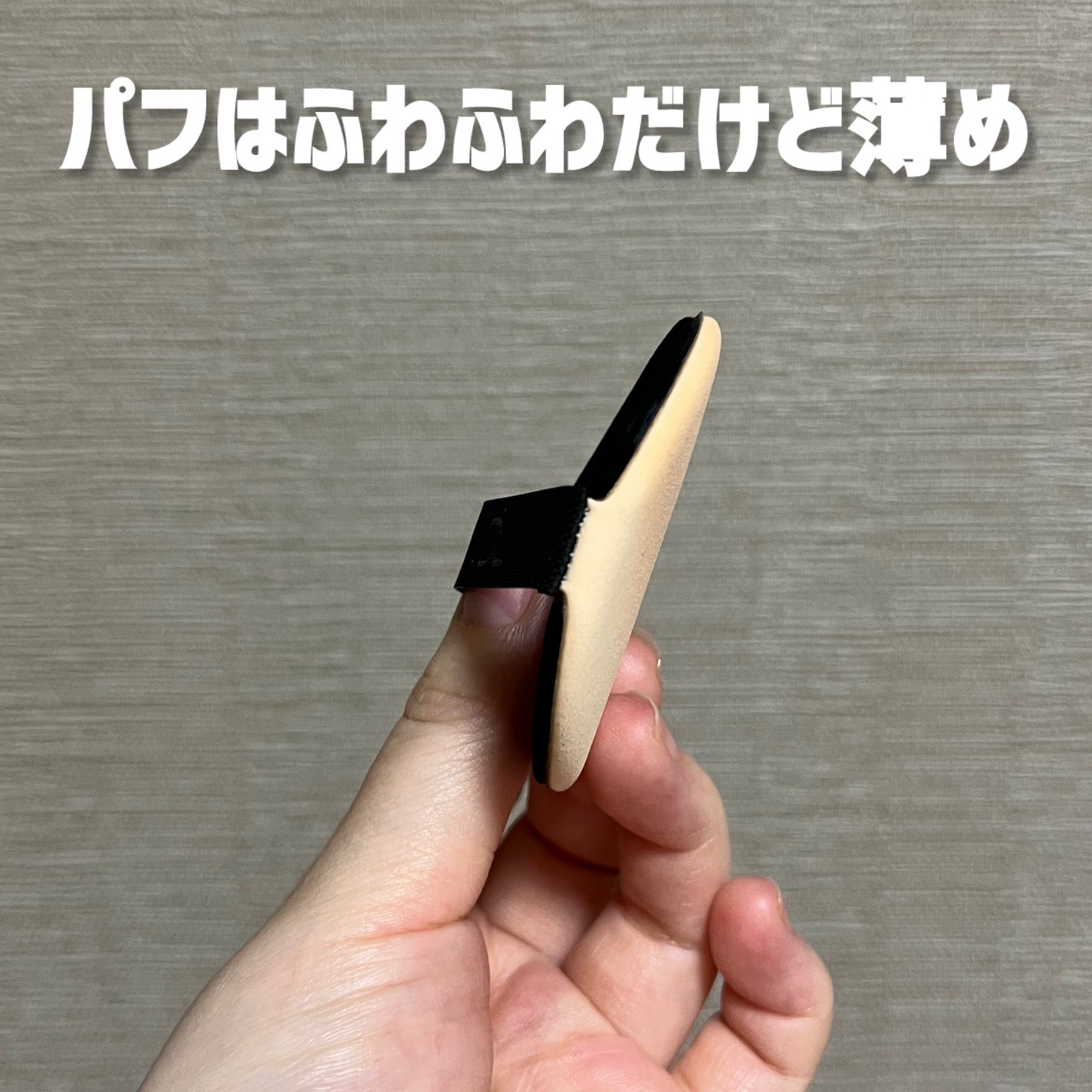 カバーステイン パーフェクティング クッション ファンデーション/VDL/クッションファンデーションを使ったクチコミ(3枚目)