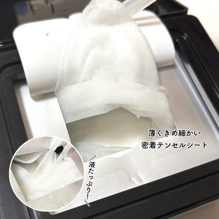 PDRNデイリースペシャルマスク/Milk Touch/シートマスク・パックを使ったクチコミ(4枚目)