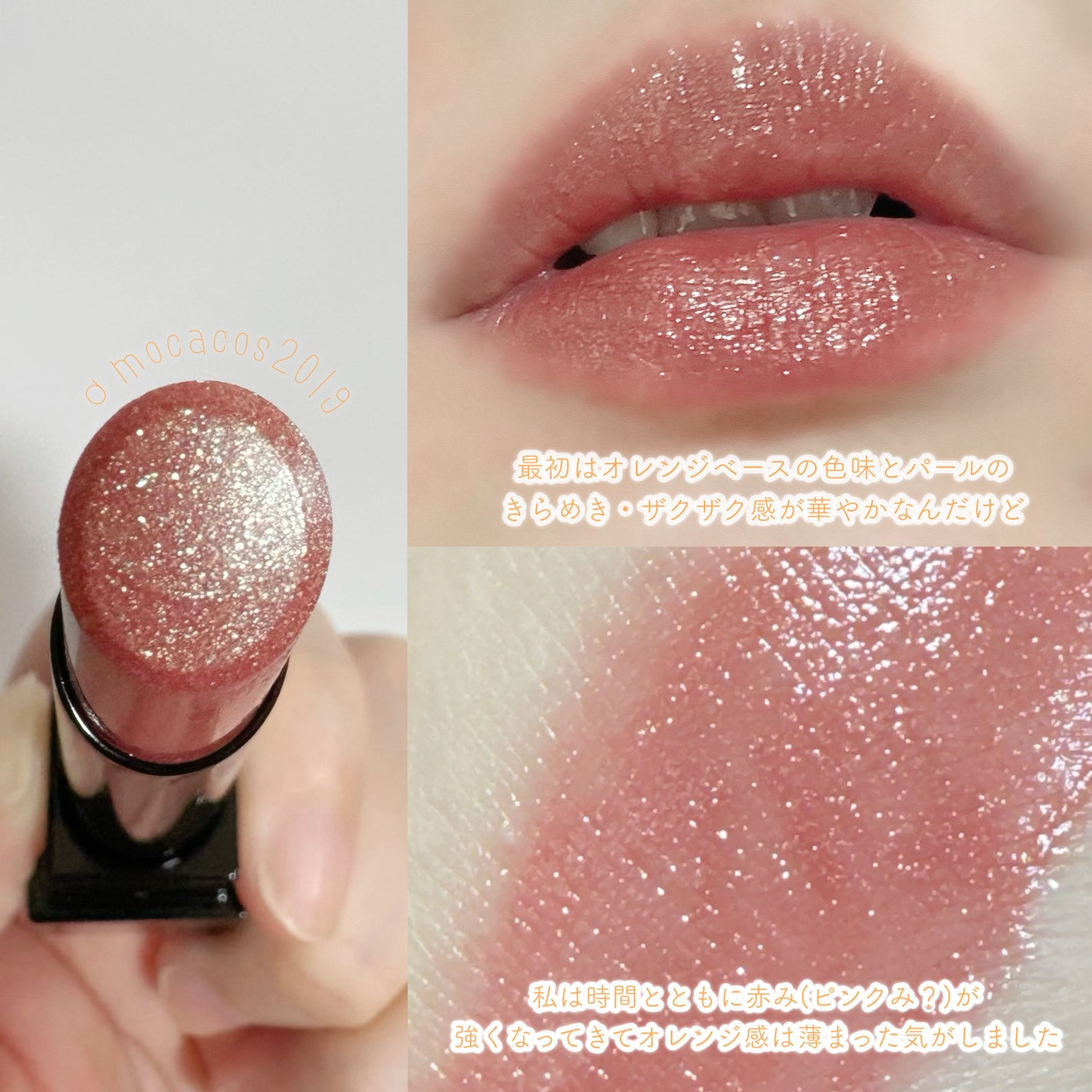 ケイト リップモンスター/KATE/口紅を使ったクチコミ(4枚目)