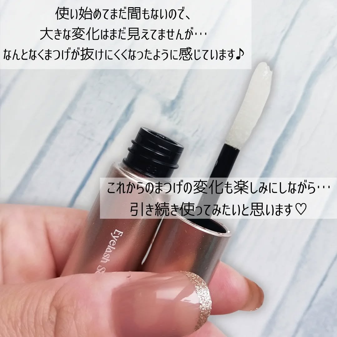 スカルプD アイラッシュセラム プレミアム/アンファー(スカルプD)/まつげ美容液を使ったクチコミ(4枚目)