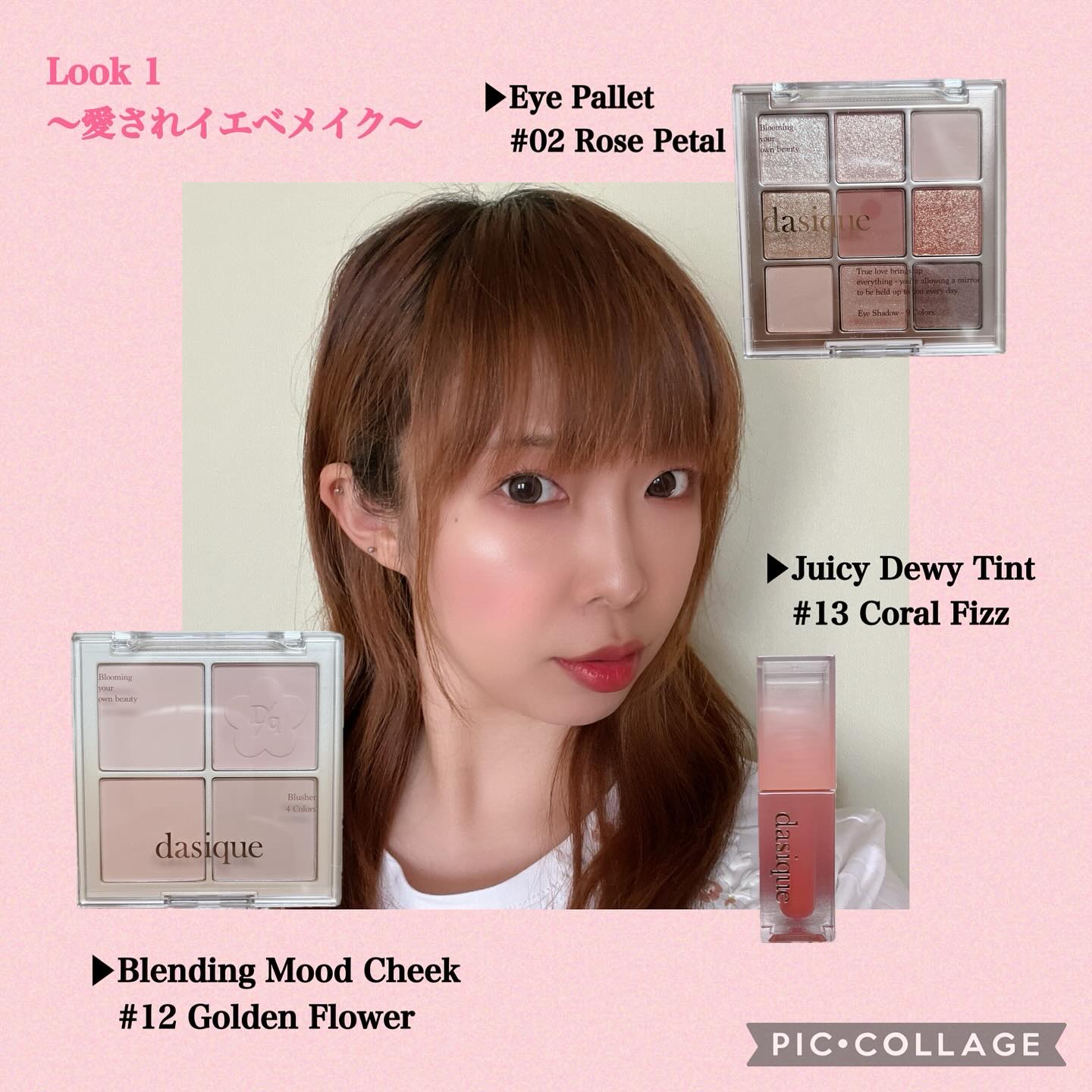 チューインググロウポット 18 ジュジュブキャンディ/dasique/口紅を使ったクチコミ（2枚目）