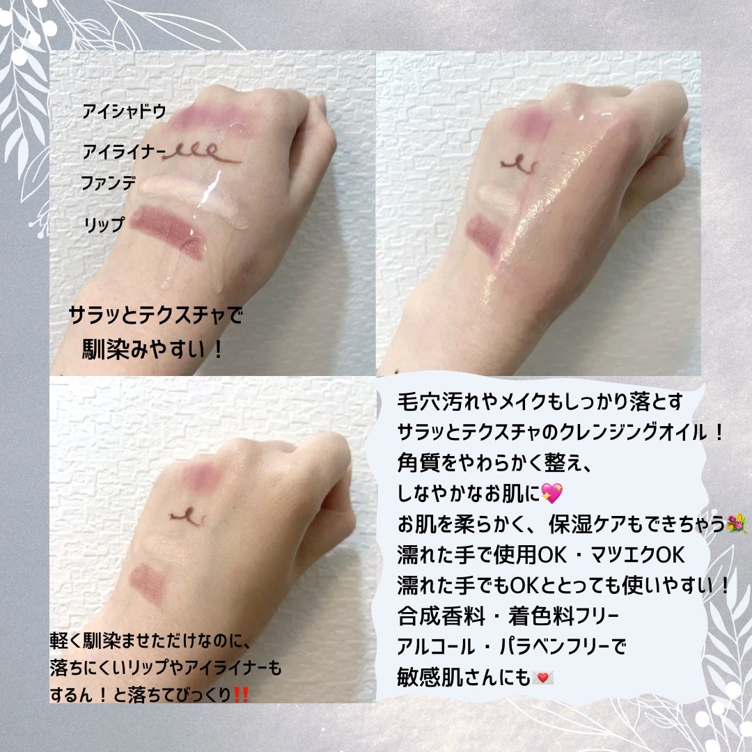 セラムクレンジングオイル/ビフェスタ/オイルクレンジングを使ったクチコミ(2枚目)