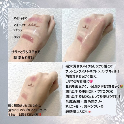 セラムクレンジングオイル/ビフェスタ/オイルクレンジングを使ったクチコミ(2枚目)