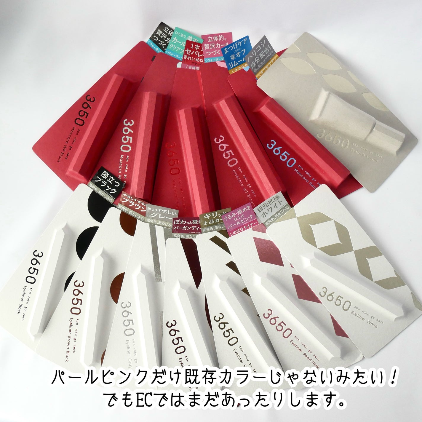 リキッドアイライナー /3650/リキッドアイライナーを使ったクチコミ(8枚目)