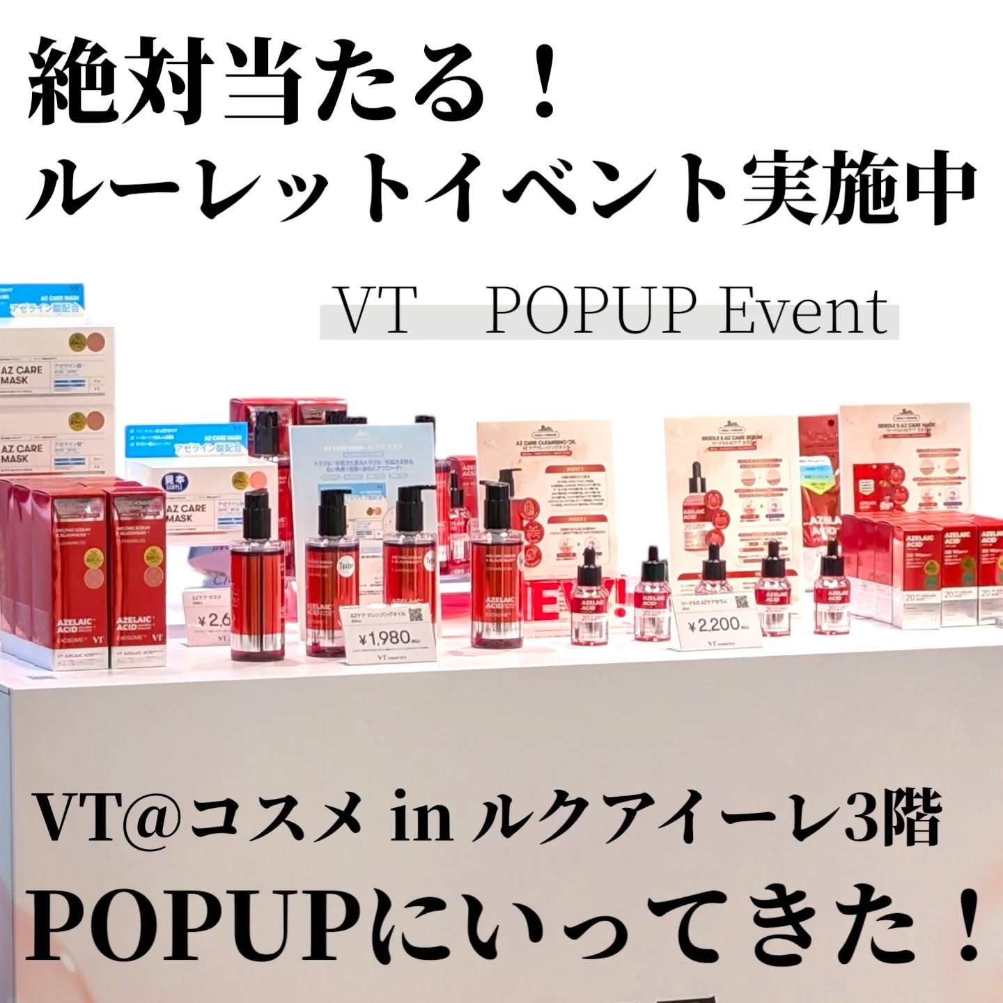 PDRN+ デイリーマスク/VT/シートマスク・パックを使ったクチコミ（1枚目）