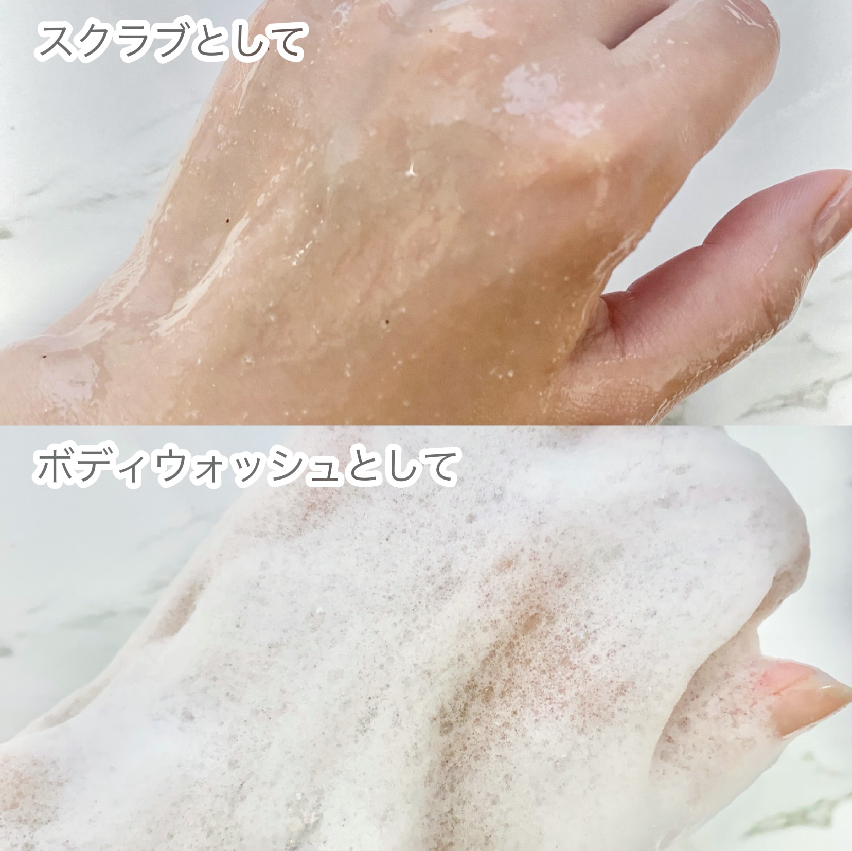 スクラブボディウォッシュ ホワイトシャツ リネンコットン/LUV SCENT/ボディスクラブを使ったクチコミ（3枚目）