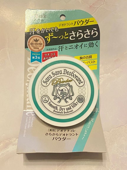 薬用さらさらデオドラントパウダー/デオナチュレ/デオドラント・制汗剤を使ったクチコミ(4枚目)