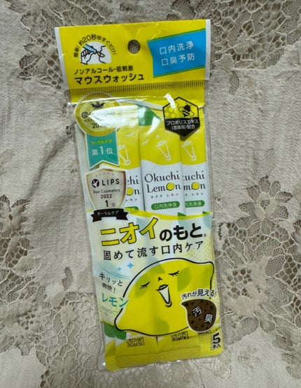 オクチレモン(マウスウォッシュ)/オクチシリーズ/マウスウォッシュ・スプレーを使ったクチコミ(1枚目)