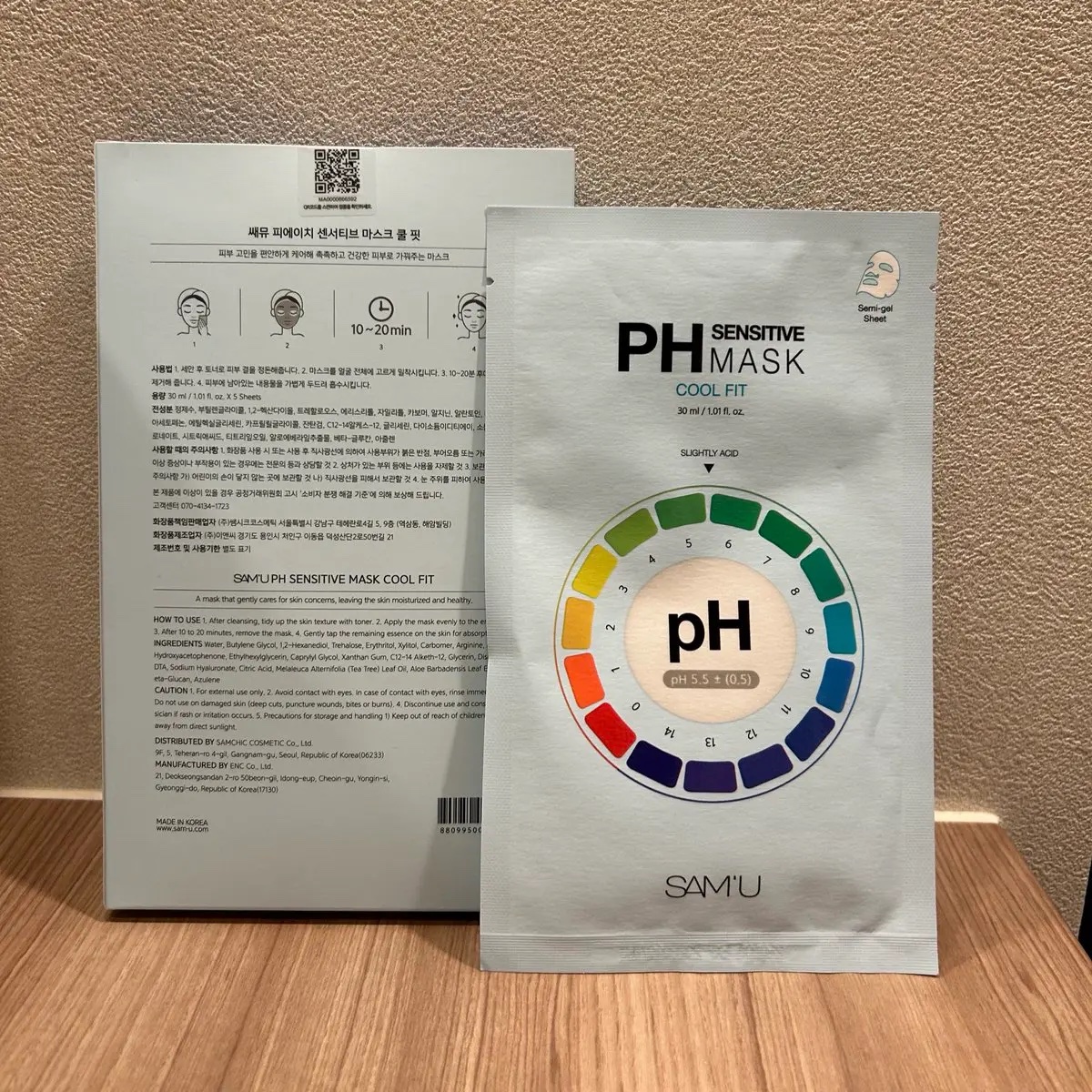 PHセンシティブマスク クールフィット/SAM'U/シートマスク・パックを使ったクチコミ（1枚目）
