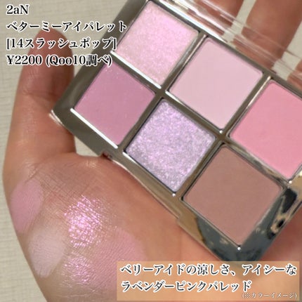 ピュアグラッシュ ハイライター/2aN/パウダーハイライトを使ったクチコミ(3枚目)