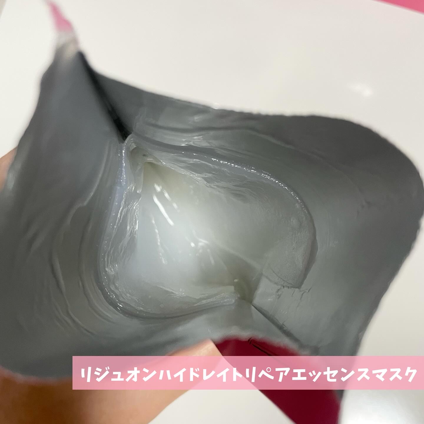 ピュレア リジュオンハイドレイトリペアエッセンスマスク/ピュレア/シートマスク・パックを使ったクチコミ（2枚目）