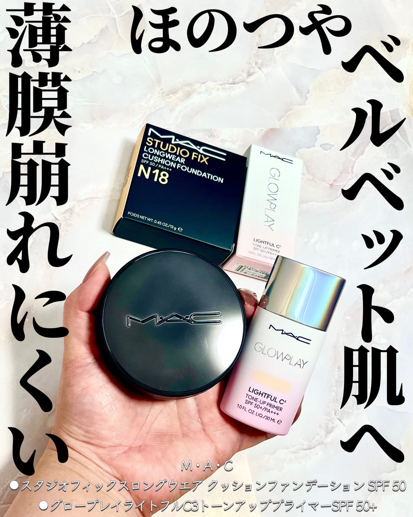 スタジオ フィックス ロングウエア クッション ファンデーション SPF 50/M・A・C/クッションファンデーションを使ったクチコミ(1枚目)