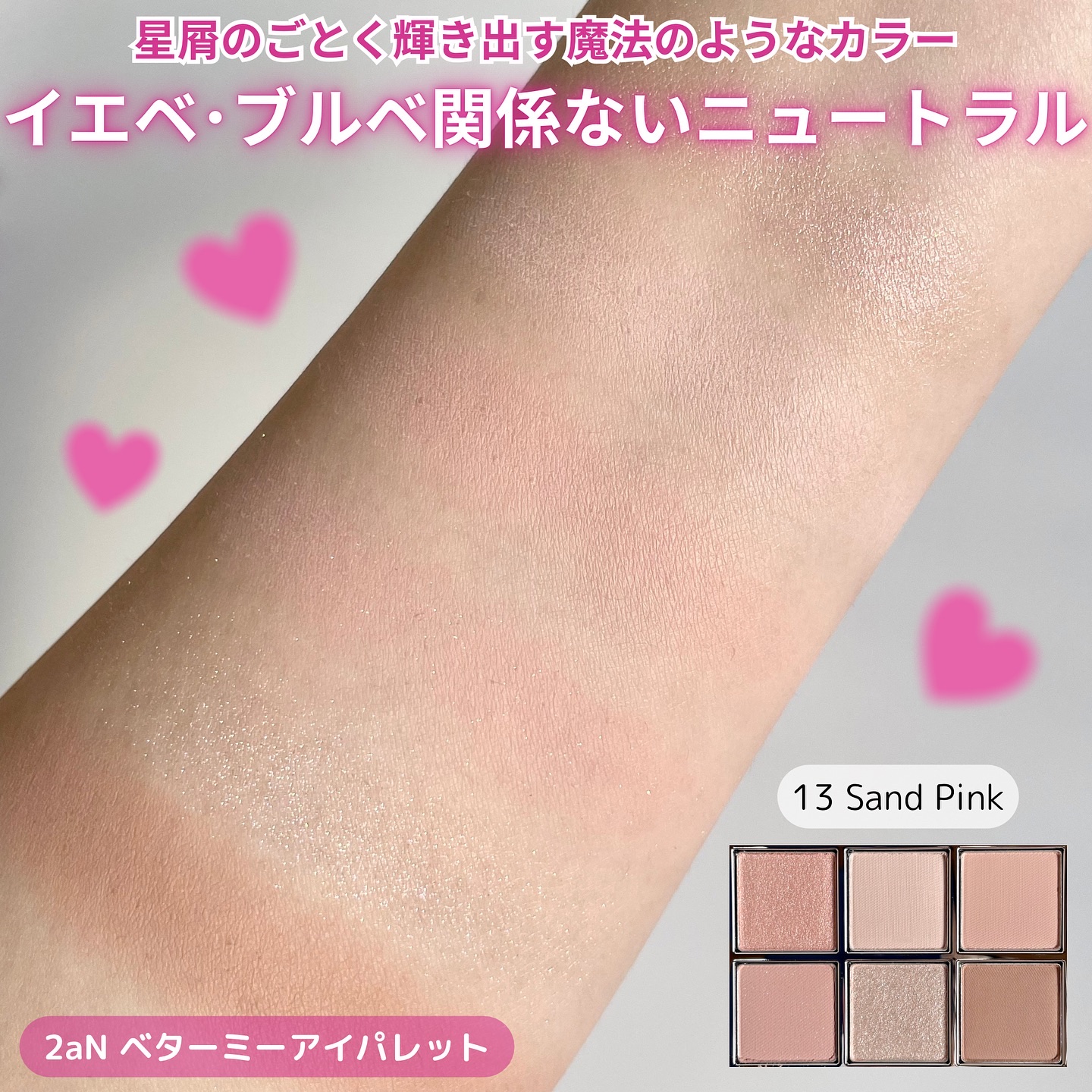 デュアルチーク/2aN/パウダーチークを使ったクチコミ（3枚目）