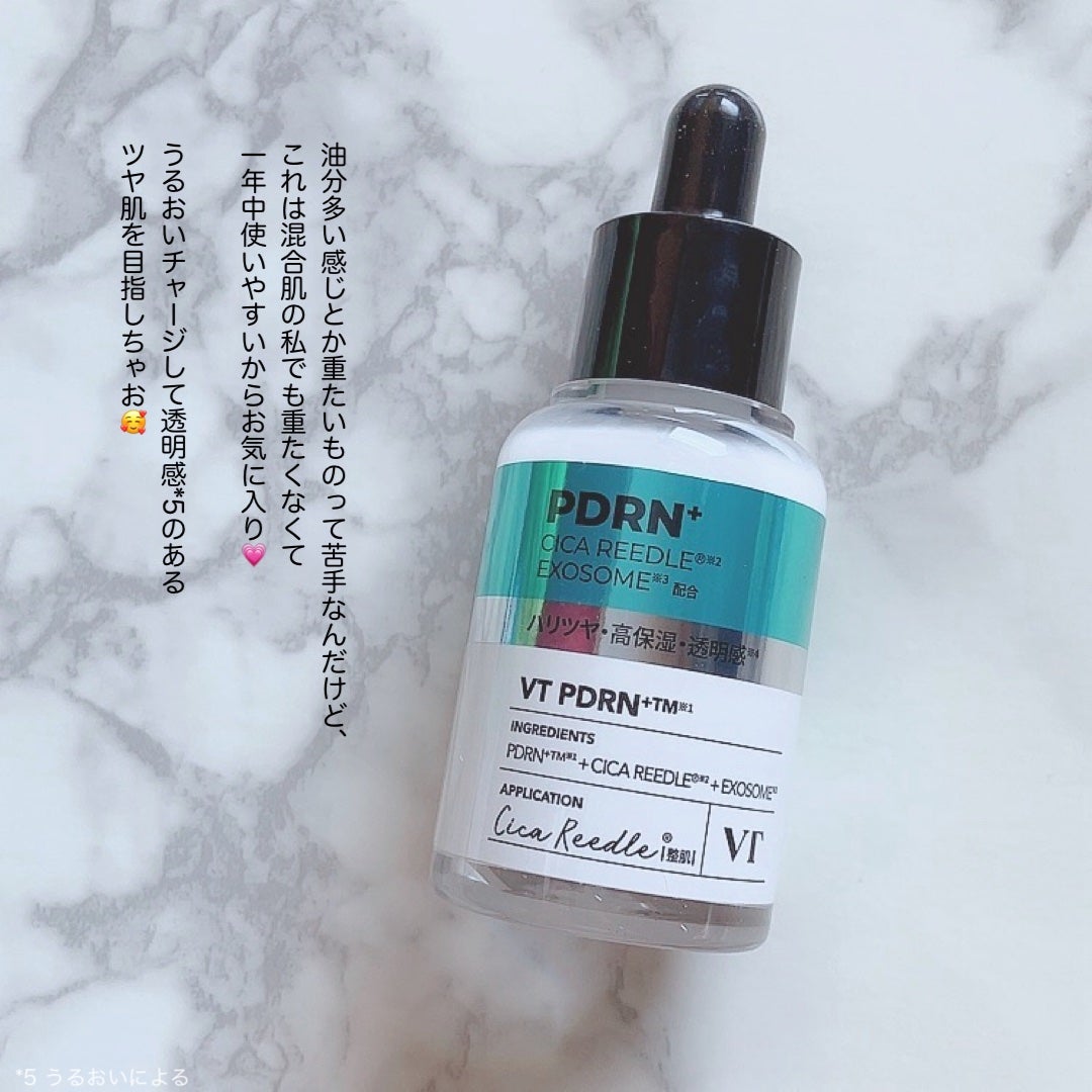 リードルS PDRN+ セラム/VT/美容液を使ったクチコミ(7枚目)